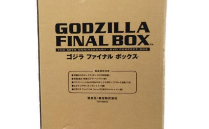 GODZILLA FINAL BOX（ゴジラ ファイナル ボックス） 買取価格｜古本 