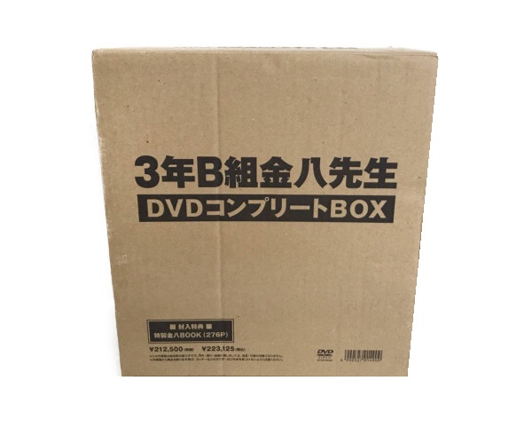 3年B組金八先生 DVDコンプリートBOX〈完全予約限定生産・85枚組 
