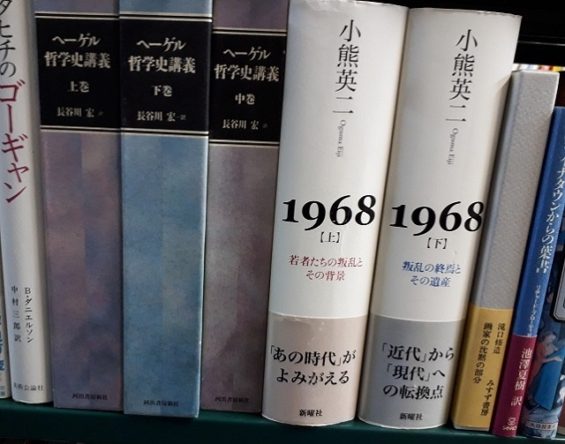 シニカル理性批判哲学哲学 - 人文/社会