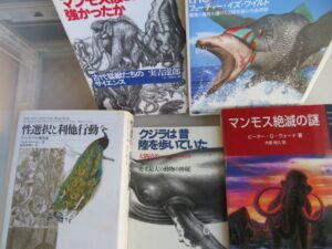 動物行動学関連本を約450冊　引越整理