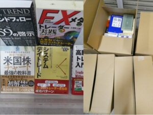 株式関連本を約400冊　高価買取